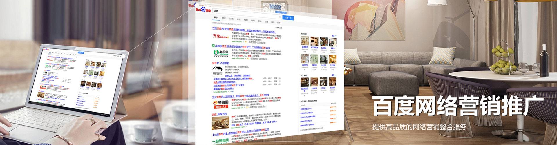 庆阳sem优化师