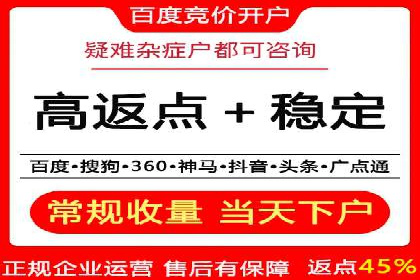 深度解析：某信息流广告公司的技术支撑与效果评估