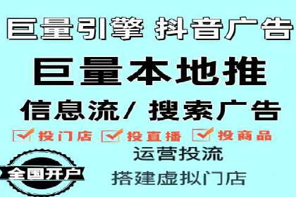 百度推广效果评估：一家餐饮店的成功故事